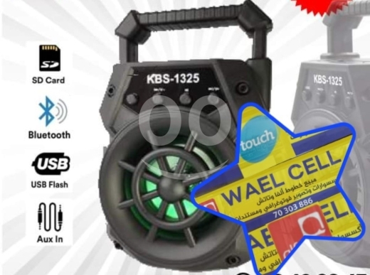 Audio et stéréo dans Hrar - KBS-1325 Portable Wireless Bluetooth Speaker with USB, SD Card, Aux-In and RGB LED Lighting