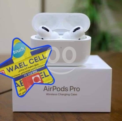 Mobile accessories in Hrar - سماعات ايربودز برو مع علبة شحن لاسلكي - جودة ممتازة | AirPods Pro with Wireless Charging Case