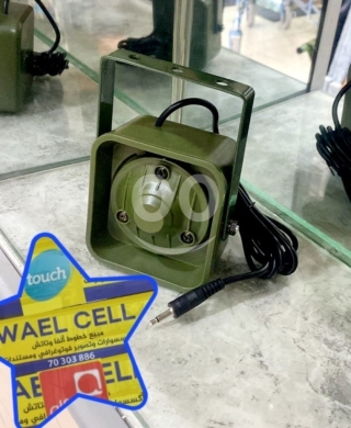 Home & Garden in Hrar - جهاز إنذار خارجي قوي بصوت عالٍ وهيكل متين أخضر | Powerful Outdoor Wired Siren Alarm Horn - Green
