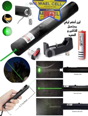 Other Goods in Hrar - ليزر أخضر ليلي قوي للصيد والتأشير مع شاحن وبطارية | High-Power Green Laser Pointer for Hunting