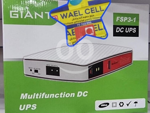 Other electronics in Hrar - جهاز يو بي إس DC متعدد الوظائف للراوتر والنانو ستيشن | Multi-function Mini DC UPS for Router & NanoS