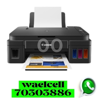 Other electronics in Hrar - طابعة كانون PIXMA G3411 لاسلكية بنظام خزان الحبر المتصل | Canon PIXMA G3411 Wireless Ink Tank Printe