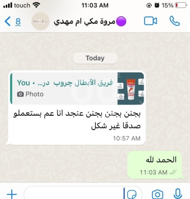كريم لابيتاك المتطور لإصلاح تشققات القدمين والكعبين | Lapitak Heel Repair Cream for Crack… — 6