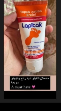 Health & Beauty in Khalde - كريم لابيتاك المتطور لإصلاح تشققات القدمين والكعبين | Lapitak Heel Repair Cream for Cracked Heels