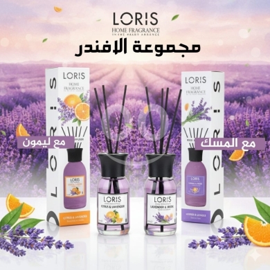 Health & Beauty in Khalde - معطر لوريس "مجموعة عطور المنزل" تشكيلة روائح فاخرة | Loris Home Fragrance Reed Diffuser Collection