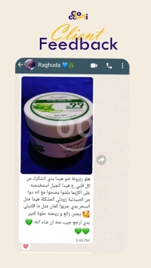 جل الصبار ديرموكيل لترطيب البشرة ومعالجة حروق الشمس | Dermokil Aloe Vera Gel for Hydratio… — 5