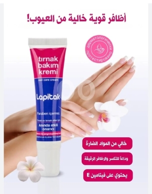 Health & Beauty in Khalde - كريم لابيتاك للعناية بالأظافر وتقويتها ومنع التقصف | Lapitak Nail Care Cream for Strong Healthy Nail