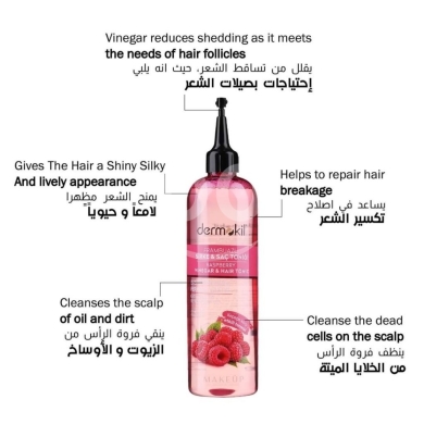 Health & Beauty in Khalde - تونيك خل التوت من ديرموكيل لإصلاح الشعر وتنقية فروة الرأس | Dermokil Raspberry Vinegar & Hair Tonic