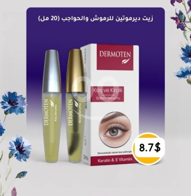 Health & Beauty in Khalde - سيروم ديرموتن لرموش وحواجب أكثف وأقوى بالكيراتين | Dermoten Eyelash & Eyebrow Serum with Keratin
