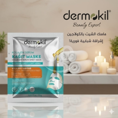 ماسكات الشيت من ديرموكيل لنضارة فورية وعناية متكاملة | Dermokil Sheet Mask Collection for… — 2