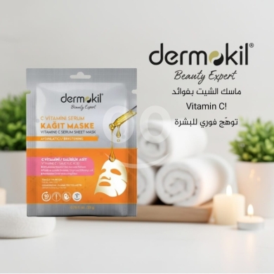 Health & Beauty in Khalde - ماسكات الشيت من ديرموكيل لنضارة فورية وعناية متكاملة | Dermokil Sheet Mask Collection for Radiant Sk