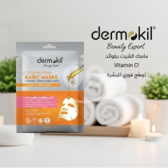 ماسكات الشيت من ديرموكيل لنضارة فورية وعناية متكاملة | Dermokil Sheet Mask Collection for Radiant Sk