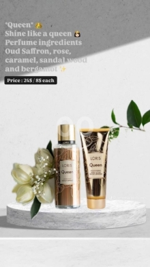 Health & Beauty in Khalde - مجموعة لوريس كوين للعناية بالجسم لوشن ومعطر | Loris Queen Body Mist & Lotion Care Set