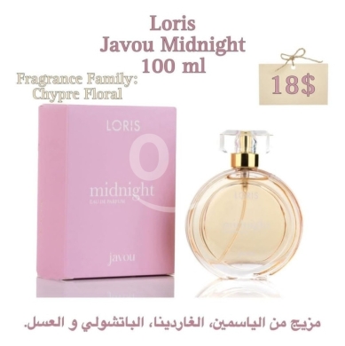 Health & Beauty in Khalde - عطر لوريس جافو ميدنايت ١٠٠ مل | Loris Javou Midnight Eau de Parfum 100ml