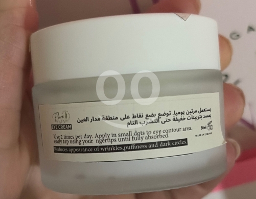 Eye cream — 4