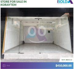 35m2 store with prime location 4sale in koraytem - محل للبيع في قريطمHB25S12