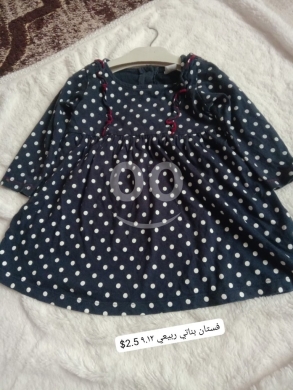 بالة نضيفة - فرص ما بتتفوّت — 6