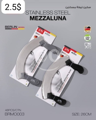 Kitchen appliances in Taalabaya - سكين تبولة ميزالونا ستانلس ستيل 26 سم يد مزدوجة | Stainless Steel Mezzaluna Tabbouleh Knife 26cm