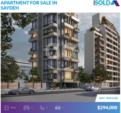 Apartments for sale in Achrafieh - Brand new 2 bedroom apartment 4sale in Achrafieh شقة للبيع في الأشرفيةTK59A383