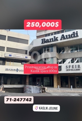 Commercials for sale in Kaslik - Prime shop kaslik street 100m