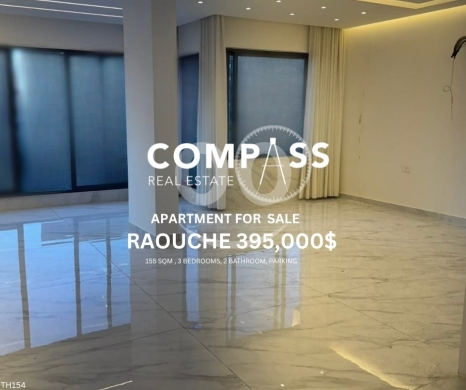 Apartments for sale in Rawche - شقة للبيع في الروشة، بيروت بمساحة ١٥٥ م² | 155 sqm Apartment for Sale in Raouche, Beirut