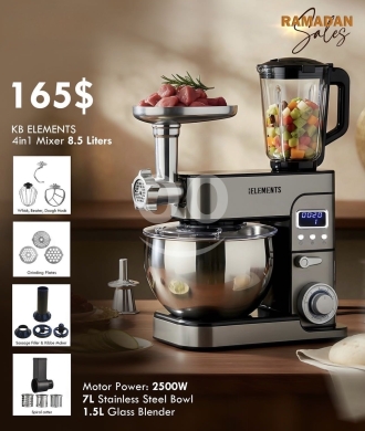 اكسسوارات الهاتف المحمول في  - Ramadan special offers