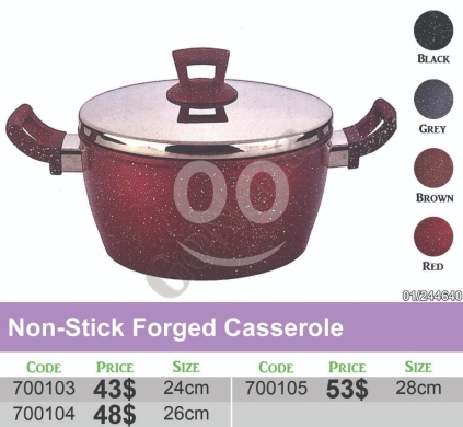 أدوات المطبخ في منصورة - طنجرة كسرولة غير لاصقة متوفرة بمقاسات 24 و26 و28 سم | Non-Stick Forged Casserole 24/26/28cm Sizes