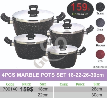 Kitchen appliances in Mansoura - طقم قدور ماربل 4 قطع مقاسات 18-30 سم بطلاء غير لاصق | 4Pcs Marble Pots Set 18-30cm Non-Stick Coating