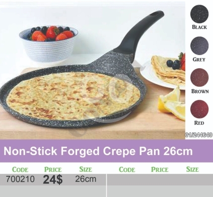 Kitchen appliances in Mansoura - مقلاة كريب فورجد غير لاصقة 26 سم بطلاء غرانيت رخامي | Non-Stick Forged Crepe Pan 26cm Marble Coating