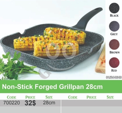 Kitchen appliances in Mansoura - مقلاة شواء فورجد غير لاصقة 28 سم بطلاء غرانيت رخامي | Non-Stick Forged Grillpan 28cm Marble Coating