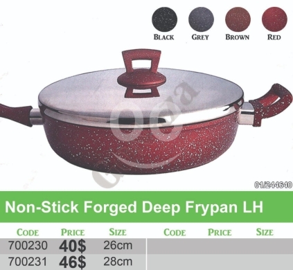 أدوات المطبخ في منصورة - مقلاة عميقة فورجد غير لاصقة 26 و28 سم بمقبض طويل | Non-Stick Forged Deep Frypan LH 26/28cm