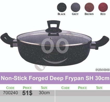 Kitchen appliances in Mansoura - مقلاة عميقة فورجد 30 سم بطلاء غير لاصق ومقابض قصيرة | Non-Stick Forged Deep Frypan SH 30cm