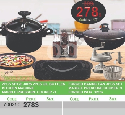 Kitchen appliances in Mansoura - طقم مطبخ متكامل 9 قطع بطلاء غرانيت إيكو وسعر مخفض | 9Pcs Eco-Granite Complete Kitchen Set Deal