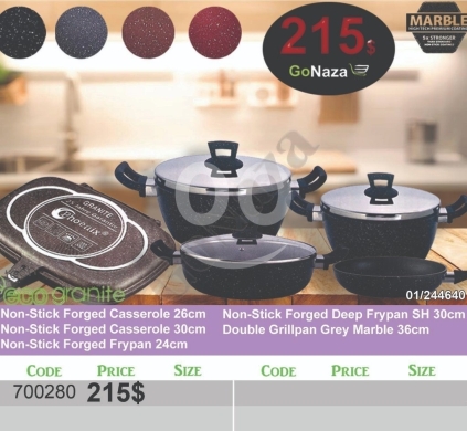 Kitchen appliances in Mansoura - طقم أواني طهي غرانيت إيكو 5 قطع بطلاء رخامي فاخر | 5Pcs Eco Granite Marble Cookware Set Deal