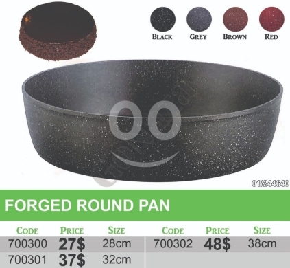 Kitchen appliances in Mansoura - صينية فرن دائرية فورجد بطلاء غرانيت مقاسات 28 و32 و38 سم | Forged Round Baking Pan 28/32/38cm Sizes