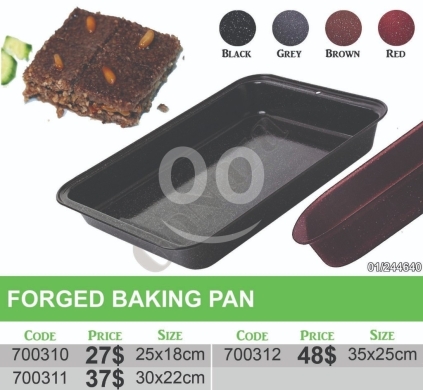 أدوات المطبخ في منصورة - طقم صواني فرن دائرية فورجد 3 قطع بطلاء غرانيت رخامي | 3Pcs Forged Round Baking Pan Set Marble Coatin
