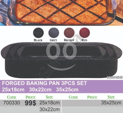 Kitchen appliances in Mansoura - طقم صواني فرن مستطيلة فورجد 3 قطع بطلاء غرانيت رخامي | 3Pcs Forged Baking Pan Set Marble Coating