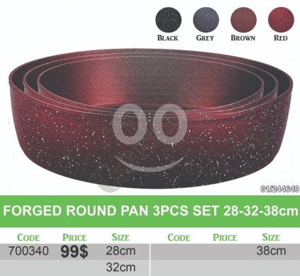 Kitchen appliances in Mansoura - طقم صواني فرن دائرية فورجد 3 قطع مقاسات 28 و32 و38 سم | 3Pcs Forged Round Pan Set 28-32-38cm Sizes
