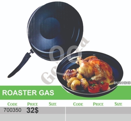 أدوات المطبخ في منصورة - صينية تحميص للدجاج واللحوم على الغاز بسعر مخفض | Roaster Gas Pan for Chicken and Meat Cooking