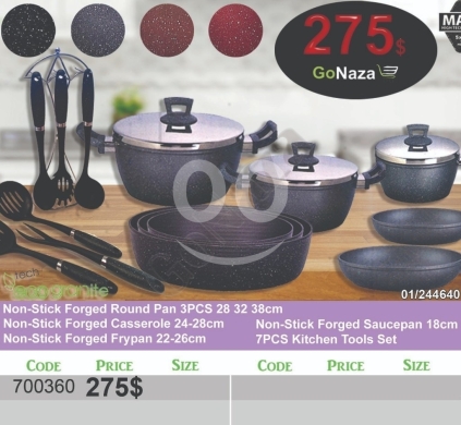 Kitchen appliances in Mansoura - طقم أواني طهي فورجد 15 قطعة بطلاء غرانيت إيكو | 15Pcs Non-Stick Forged Eco-Granite Cookware Set