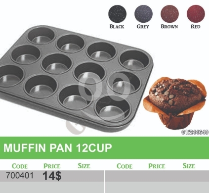 Kitchen appliances in Mansoura - صينية مافن فورجد 12 فجوة غير لاصقة بطلاء غرانيت | Non-Stick Forged Muffin Pan 12-Cup Granite Coating