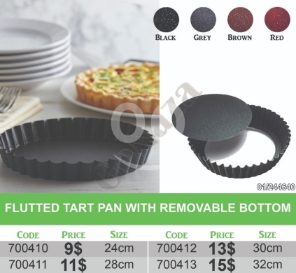Kitchen appliances in Mansoura - قالب تارت مضلع بقاعدة متحركة غير لاصق مقاسات متنوعة | Non-Stick Fluted Tart Pan with Removable Botto