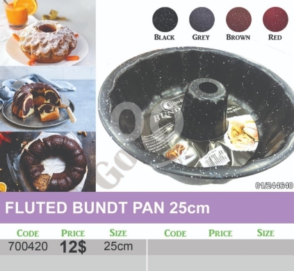 Kitchen appliances in Mansoura - قالب كيك مضلع بفتحة وسطية 25 سم بطلاء غرانيت رخامي | 25cm Fluted Bundt Pan with Marble Granite Coati