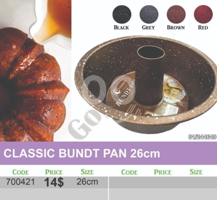 أدوات المطبخ في منصورة - قالب كيك كلاسيك بفتحة وسطية 26 سم بطلاء غرانيت رخامي | 26cm Classic Bundt Pan with Marble Granite Co