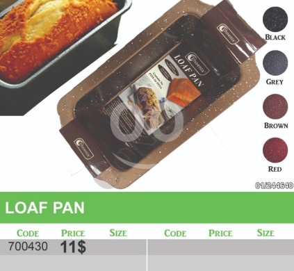 Kitchen appliances in Mansoura - قالب توست وكيك مستطيل بطلاء غرانيت رخامي غير لاصق | Non-Stick Loaf Pan with Marble Granite Coating