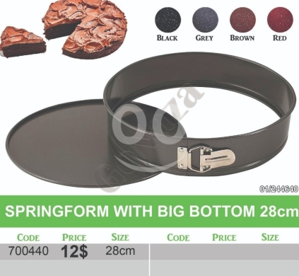 Kitchen appliances in Mansoura - قالب كيك سبرينغ فورغ 28 سم بقاعدة كبيرة غير لاصقة | 28cm Springform Cake Pan with Big Bottom