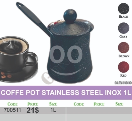 Kitchen appliances in Mansoura - دلة قهوة ستانلس ستيل إنوكس 1 لتر بطلاء غرانيت | 1L Stainless Steel Inox Coffee Pot Granite Coating