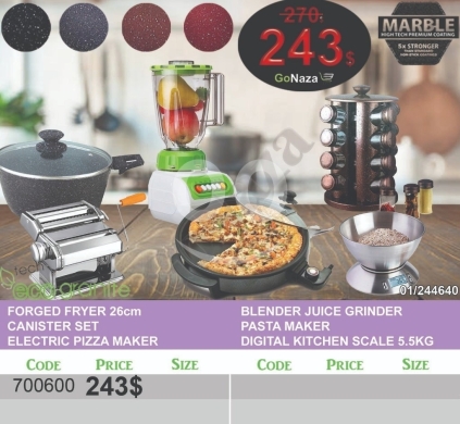 Kitchen appliances in Mansoura - طقم أدوات مطبخ وأجهزة كهربائية 6 قطع مع صانع بيتزا | 6Pcs Kitchenware & Pizza Maker Electric Set