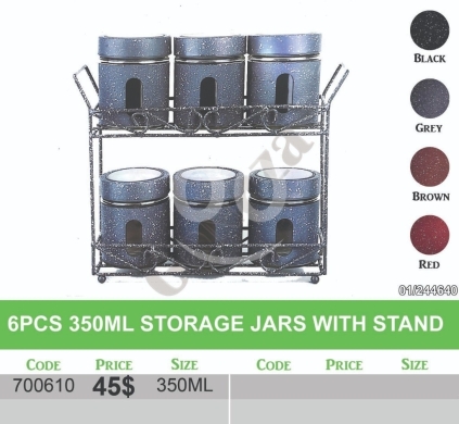أدوات المطبخ في منصورة - طقم برطمانات تخزين غرانيت 6 قطع مع حامل معدني | 6Pcs 350ml Granite Storage Jars With Stand