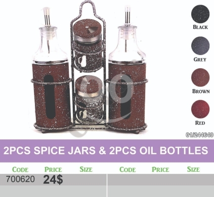 أدوات المطبخ في منصورة - طقم زجاجات زيت وبرطمانات توابل 4 قطع مع حامل | 2Pcs Oil Bottles & 2Pcs Spice Jars with Stand
